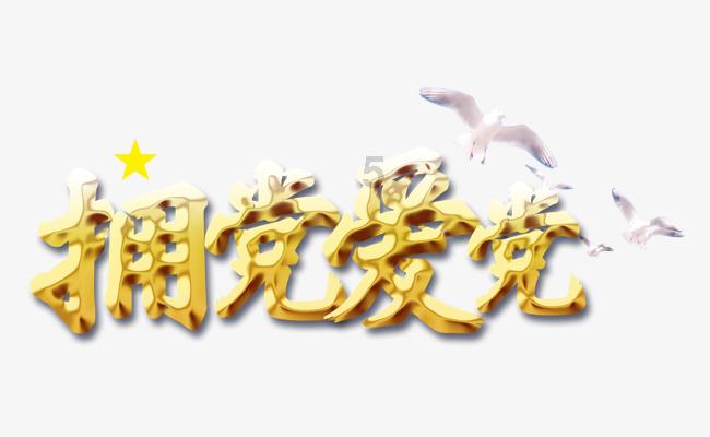 【两会@你】2024年黑龙江将建设省级重点产业项目1000个